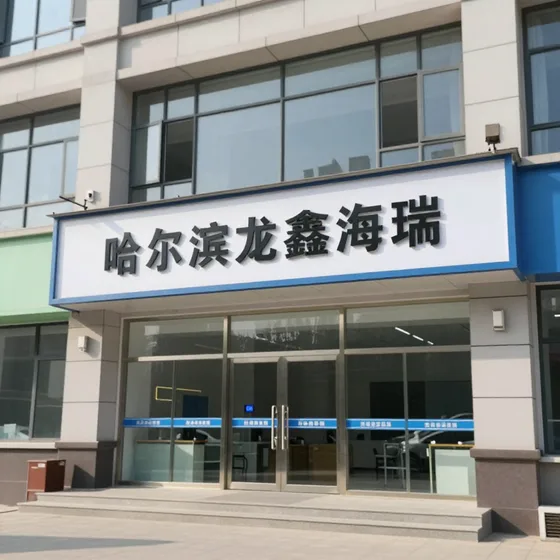 东莞搬运公司